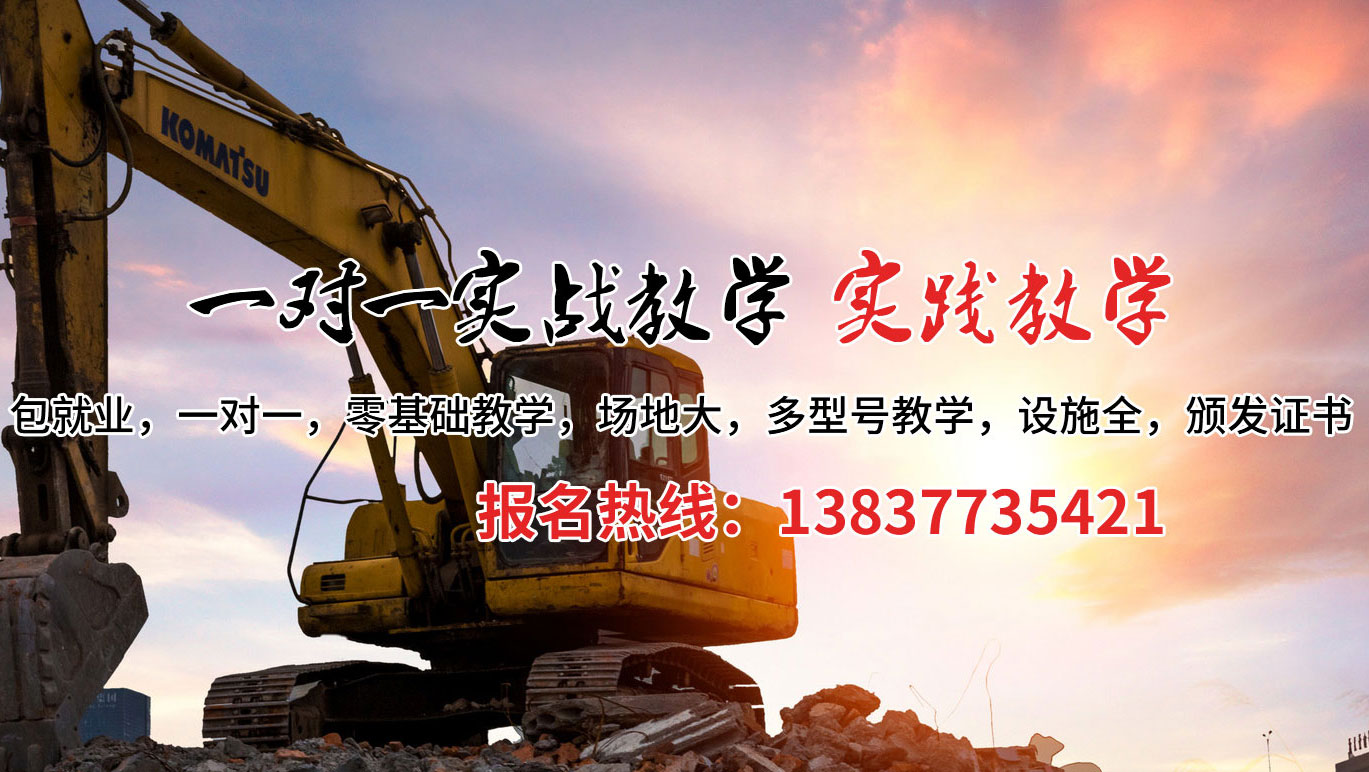 呼图壁县挖掘机培训案例
